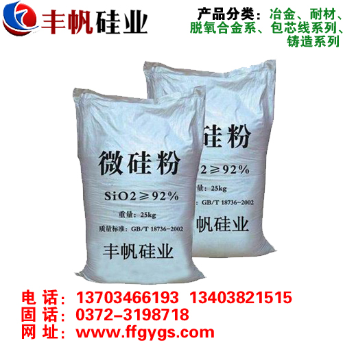 硅碳合金為什么這么盛行？
